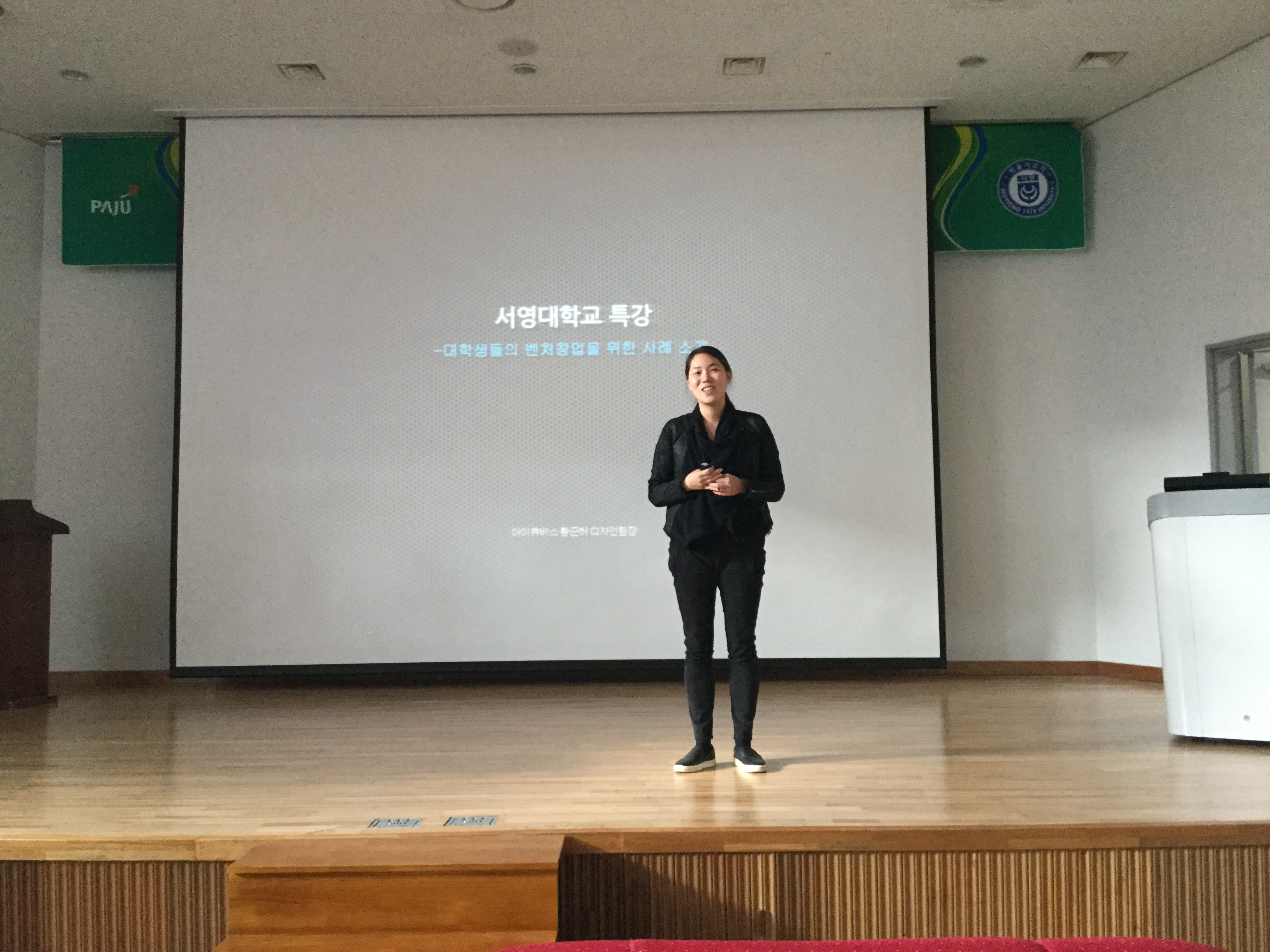 0_11_20_황근하강사 (4).JPG